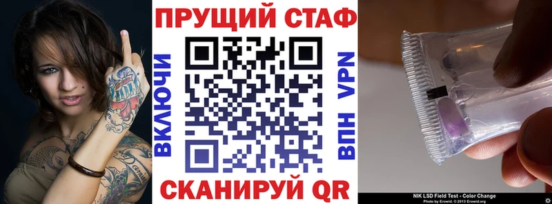 Купить наркоту Чусовой Гашиш  A-PVP  Мефедрон  Амфетамин  Каннабис 