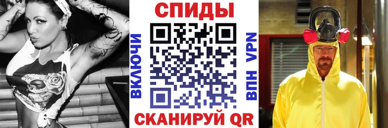 АМФЕТАМИН 97%  Чусовой 