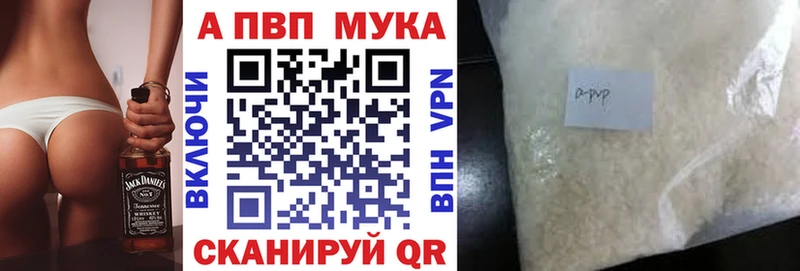 наркота  Чусовой  A PVP мука 