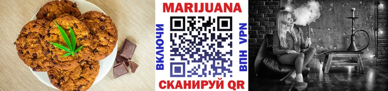 Еда ТГК конопля  где найти наркотики  Чусовой 