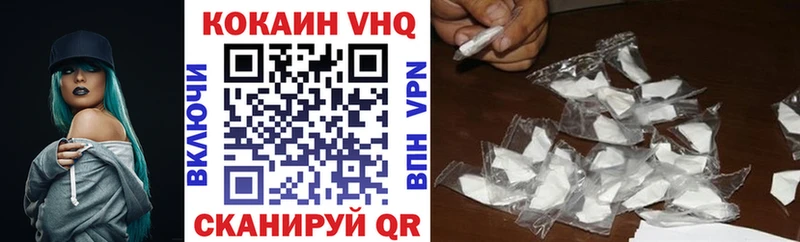 КОКАИН Боливия Чусовой