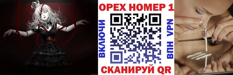 даркнет сайт  Чусовой  сайты даркнета какой сайт  Кокаин FishScale 