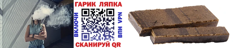 Гашиш гарик  Чусовой 