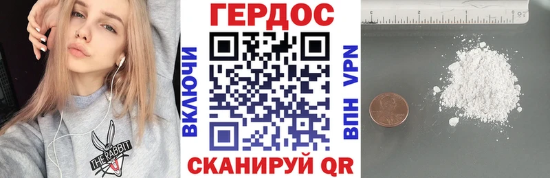 где найти наркотики  Чусовой  гидра   Героин Heroin 