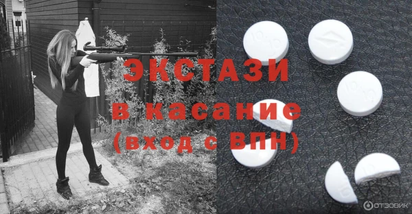 MDMA Premium VHQ Балахна