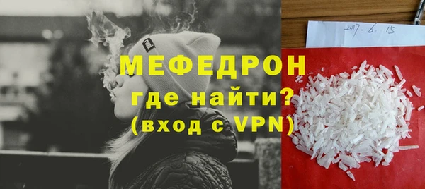 MDMA Premium VHQ Балахна