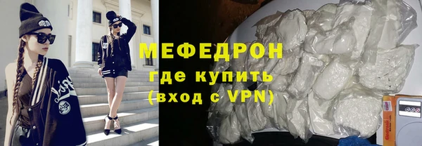 тгк Балабаново