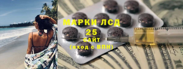 герыч Баксан