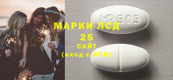 герыч Баксан