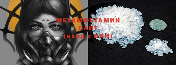 MDMA Premium VHQ Балахна