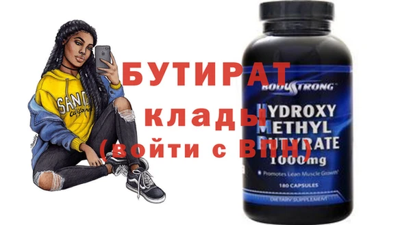 MDMA Premium VHQ Балахна