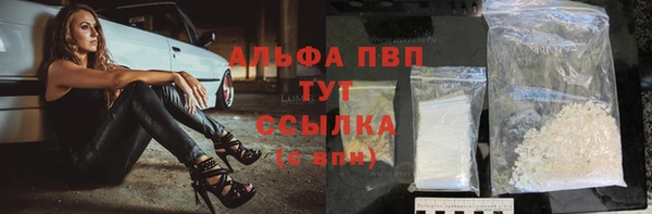 тгк Балабаново