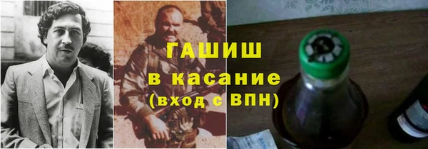 тгк Балабаново