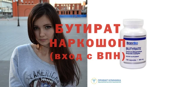 герыч Баксан