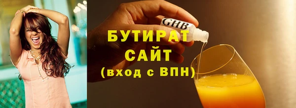 тгк Балабаново