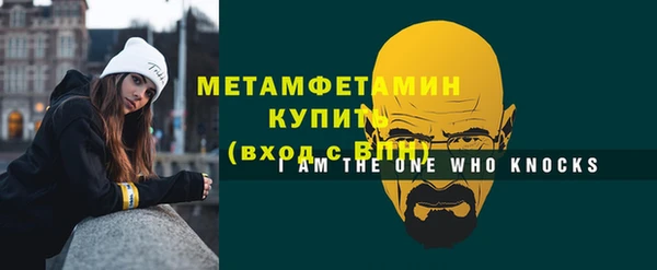 MDMA Premium VHQ Балахна