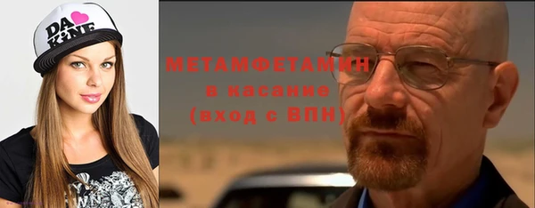 бутират Белоозёрский