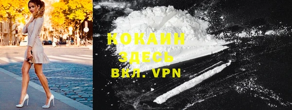 MDMA Семёнов