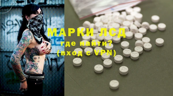 MDMA Premium VHQ Балахна