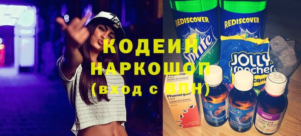 твердый Армянск