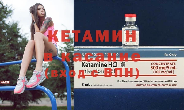 герыч Баксан