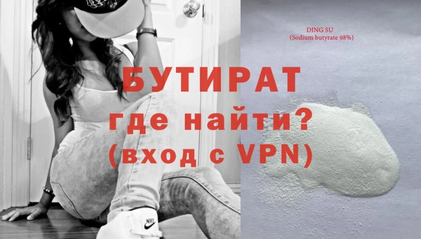 не бодяженный Беломорск