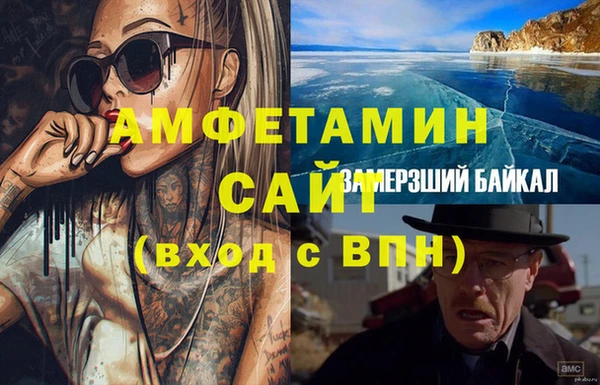 герыч Баксан