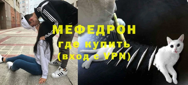 тгк Балабаново
