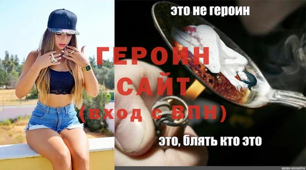 герыч Баксан