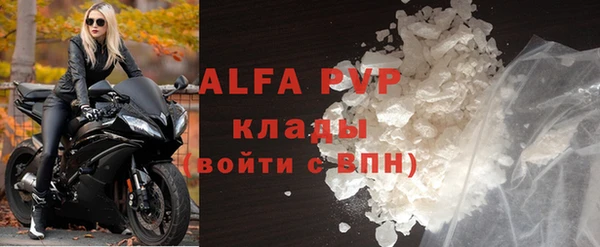тгк Балабаново