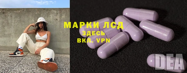 тгк Балабаново