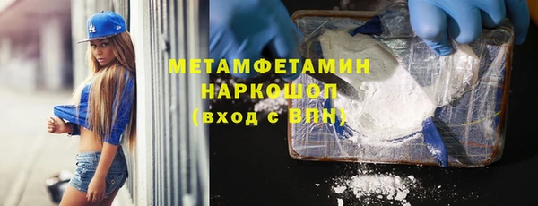 MDMA Premium VHQ Балахна