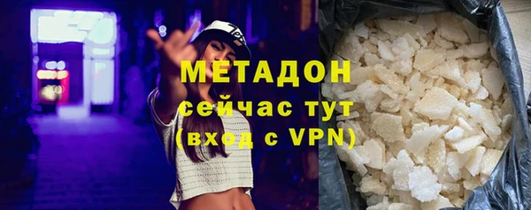 тгк Балабаново