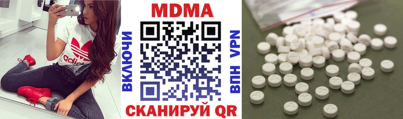 МДМА VHQ  Чусовой 
