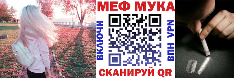Мефедрон mephedrone  Чусовой 