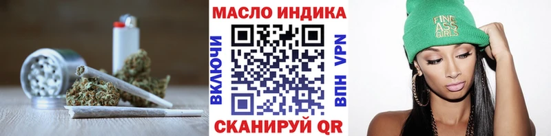 Дистиллят ТГК вейп с тгк  даркнет сайт  Чусовой 